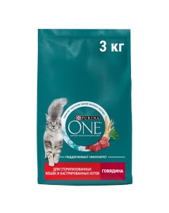 Корм для кошек Sterilised для стерилизованных с говядиной и пшеницей сух 3кг Purina one