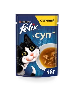 Корм для кошек суп с курицей в соусе пауч 48г Felix