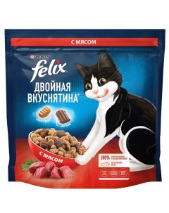 Двойная Вкуснятина сухой корм для взрослых кошек для взрослых кошек с мясом 1 3 кг Felix