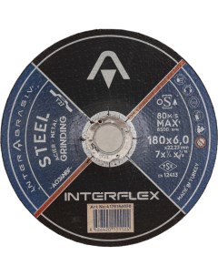 Обдирочный круг Interflex