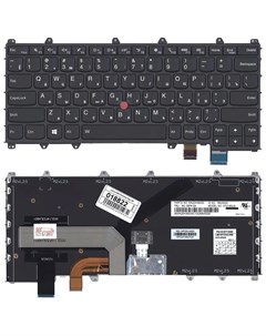 Клавиатура для Lenovo IBM ThinkPad Yoga 260 Yoga 370 Yoga X380 Series p n SN20H35056 Sino power