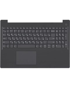Клавиатура для Lenovo V15 G1 IML топкейс серый Vbparts
