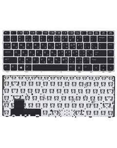 Клавиатура для HP EliteBook Folio 1020 G1 черная с серебристой рамкой и подсветкой Vbparts