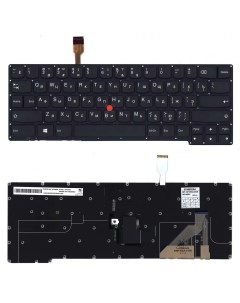 Клавиатура для Lenovo ThinkPad Yoga X1 G2 2017 X1 Yoga G3 Type 20LD 20LE 20LF 20LG Sino power