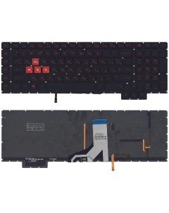Клавиатура для HP Omen 17 CB Series черная с подсветкой Sino power