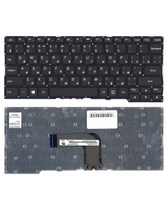 Клавиатура для Lenovo IdeaPad A10 Series черная Vbparts