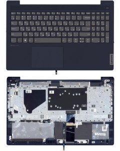 Клавиатура для Lenovo IdeaPad 5 15ITL05 5 15ALC05 топкейс синий Vbparts