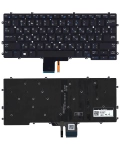 Клавиатура для Dell Latitude E7370 7370 13 7000 13 7370 Series черная с подсветкой Sino power