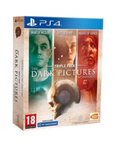 Игра The Dark Pictures Triple Pack PS4 Медиа