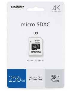 Карта памяти Micro SDXC 256Гб SB256GBSDU1A AD Smartbuy
