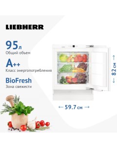 Встраиваемый холодильник SUIB 1550 26 белый Liebherr