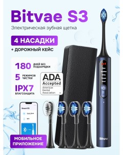 Электрическая зубная щетка S3 синий Bitvae