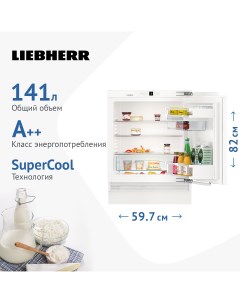 Встраиваемый холодильник UIKP 1550 26 белый Liebherr