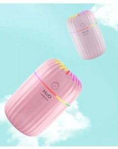 Воздухоувлажнитель розовый H2o+