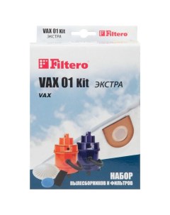 Пылесборник VAX 01 KIT Filtero
