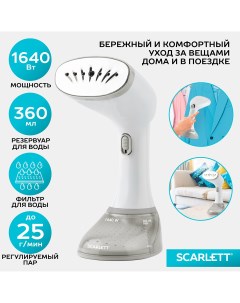 Ручной отпариватель SC GS135S14 0 36 л белый серый Scarlett