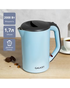 Чайник электрический Line GL0330 1 7 л голубой Galaxy