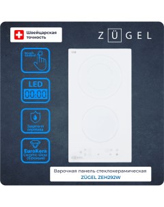 Встраиваемая варочная панель электрическая ZEH292W белый Zugel