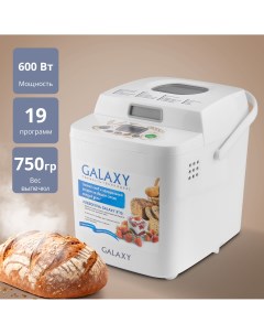 Хлебопечка GL 2701 White Galaxy