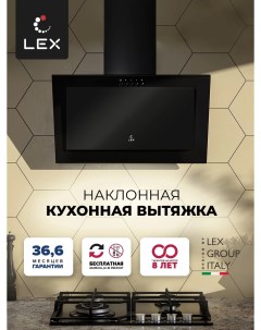 Вытяжка настенная MIO G 500 BLACK черная Lex