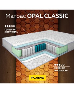 Матрас пружинный OPAL CLASSIC 80х180 см Plams