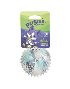 Игрушка для собак Мяч игольчатый термопластичная резина 7 5см Pet star
