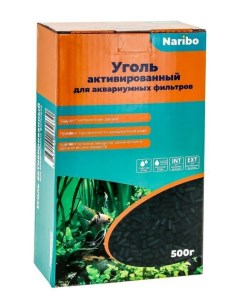 Наполнитель для внешнего фильтра для активированный уголь 1 шт 500 г Naribo
