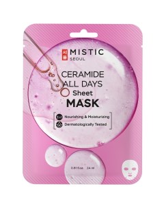 Тканевая маска для лица с керамидами Mistic