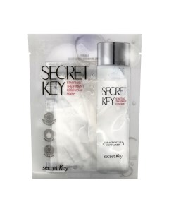 Увлажняющая тканевая маска с экстрактом галактомис Secret key