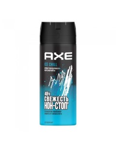 Дезодорант аэрозоль Айс Чилл 150 мл Axe