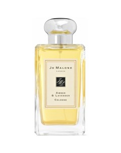 Amber Lavender Jo malone