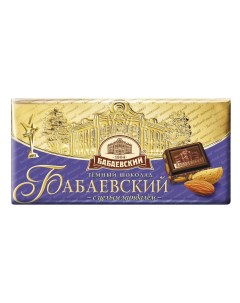 Шоколад темный Бабаевский с целым миндалем 200 г Концерн бабаевский