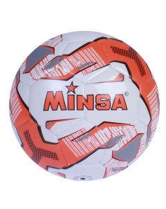 Мяч футбольный MINSA 1890567 1890567 Minsa