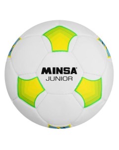 Мяч футбольный MINSA 9376737 9376737 Minsa