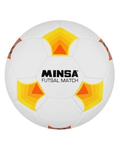 Мяч футбольный MINSA 9376742 9376742 Minsa