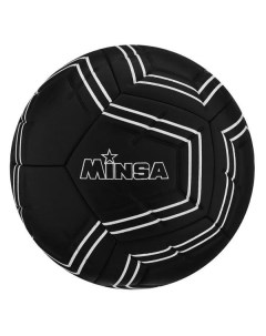 Мяч футбольный MINSA 9710384 9710384 Minsa