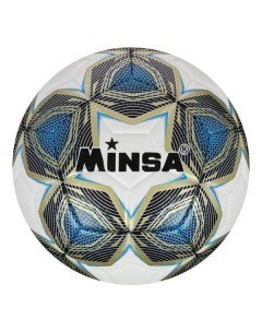 Мяч футбольный MINSA 5448293 5448293 Minsa