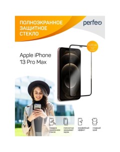 Защитное стекло для iPhone Perfeo Apple 13 Pro Max 6 7 черный F Screen PF_C3773 Apple 13 Pro Max 6 7