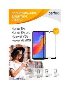 Защитное стекло для смартфона Perfeo Huawei Honor 8A Y6 pro черный F Sc Glue PF_A4989 Huawei Honor 8
