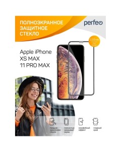 Защитное стекло для iPhone Perfeo Apple XS MAX 11 PRO MAX черный F Screen PF_A4469 Apple XS MAX 11 P
