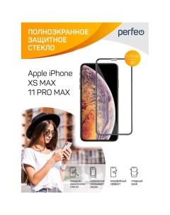 Защитное стекло для iPhone Perfeo Apple XS MAX 11 PRO MAX черный 3D PF_A4466 Apple XS MAX 11 PRO MAX