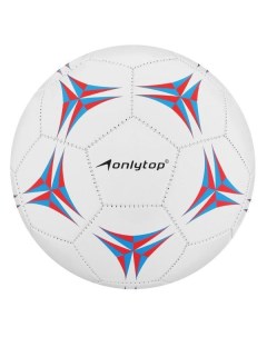 Мяч футбольный ONLYTOP 415734 415734 Onlytop