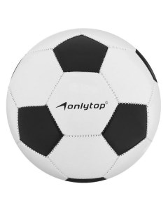 Мяч футбольный ONLYTOP 1220034 1220034 Onlytop