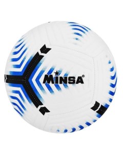 Мяч футбольный MINSA 9710385 9710385 Minsa