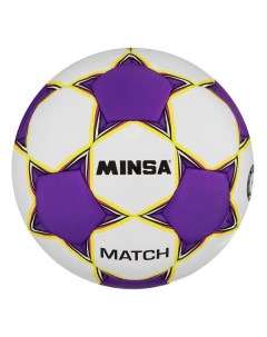 Мяч футбольный MINSA 9376731 9376731 Minsa