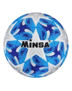 Мяч футбольный MINSA 9710386 9710386 Minsa