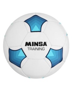 Мяч футбольный MINSA 9376736 9376736 Minsa