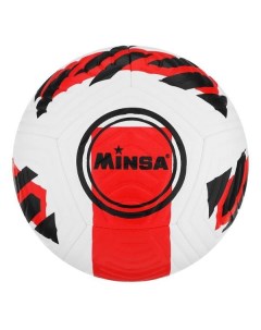 Мяч футбольный MINSA 9710383 9710383 Minsa