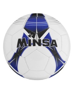 Мяч футбольный MINSA 3910786 3910786 Minsa