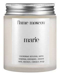Ароматическая свеча в матовом стекле Marie 110г Flame moscow